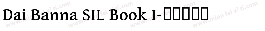 Dai Banna SIL Book I字体转换